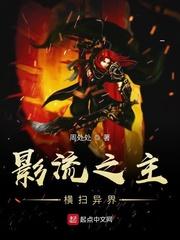 小妻子太娇陆爷又在执行家法了