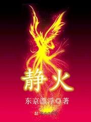 全民神祇，开局SSS级天赋