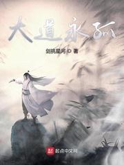 狂仙出狱