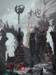 神医出世，下山已无敌