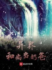 被女帝师父嫌弃的我竟举世无敌