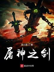 史上最强师父
