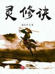 万界：从五庄观开始