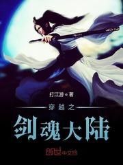 世一教从02世界杯开始在线阅读
