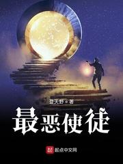 山野小仙尊