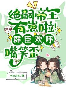 转生游戏：开局转生综武大世界