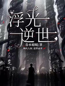 封神之变身妲己