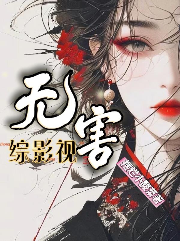 江妍与她的追随者们