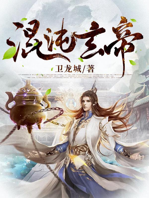 海贼：毁灭之拳