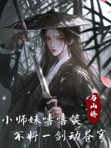 杨逸林清雅