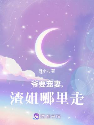 我能同步游戏技能到现实