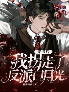 一人之下之火之恶魔圣主