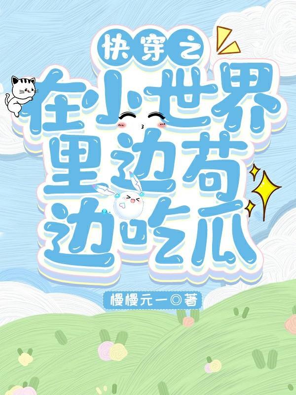 梨花犯罪手册