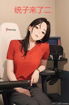 公主权倾朝野鱼塘挤不下了