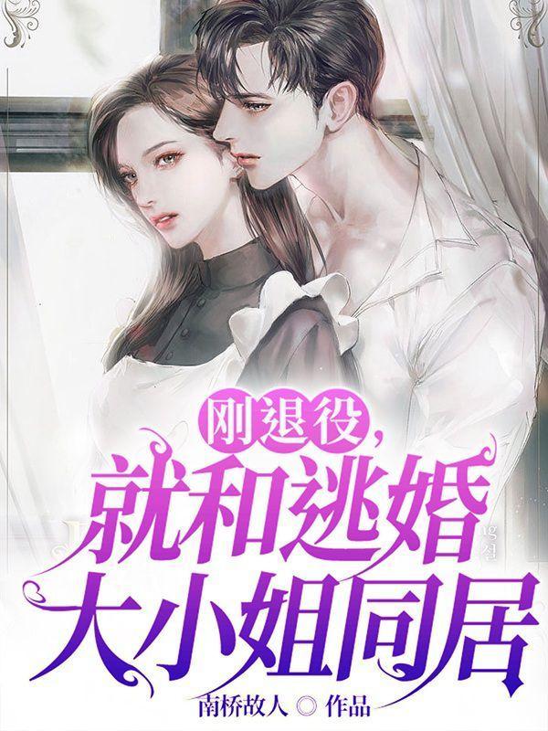 东南亚军阀混战