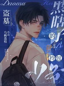 操控祖宗：从楚汉争霸创千年世家