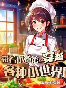 塞罕坝:开局一棵树,我绿了全球
