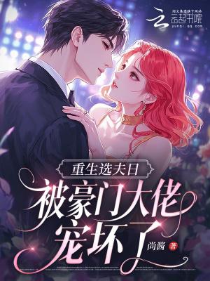 姜瑾周睢的