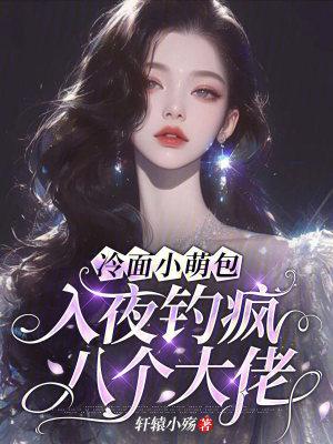 叶辰林可儿