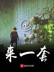 就算穿上女装也不可能喜欢我自己