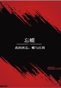 Fate：穿越不列颠