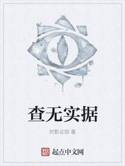 关于扑街作者的那些事