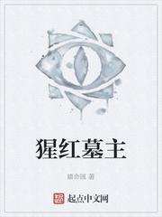 不及格道士