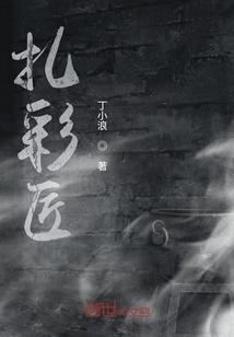 宠物小精灵之超能力女神