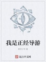 会魔法的美少年