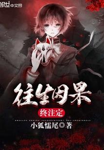 穿越地球的战神联盟