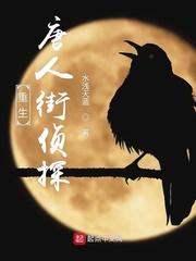 英雄联盟之群英传