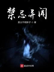 黄昏圣庭