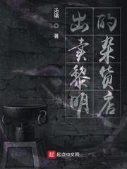 NPC的救赎之旅