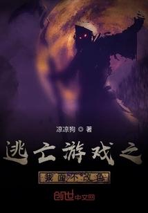 活人禁咒