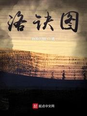 网游之未来手机