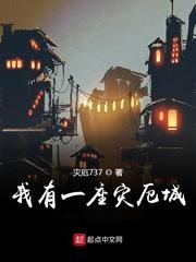 鸾妃