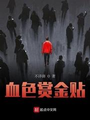 超级末世新时代