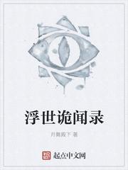 花都小医神免费阅读全文