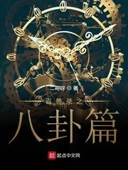 坏小子 番外