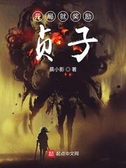 铁骑鹰扬