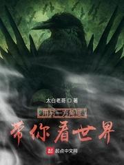 纨绔逍遥帝