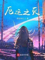 完美赘婿叶凡