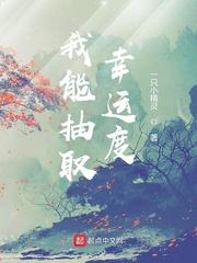 领主之吝啬鬼系统