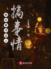 都市之至尊狂兵