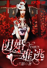 君逍遥拜玉儿