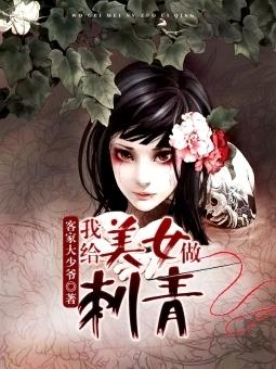 有些人有些事