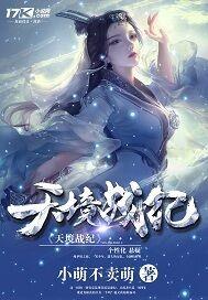 小甜心，萌萌哒！