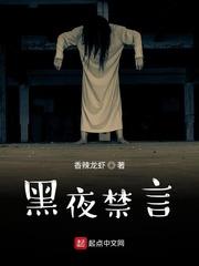 生吞