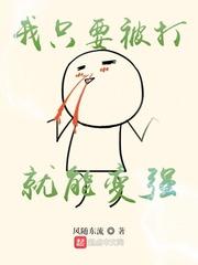 予母所爱