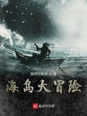 问鼎青云从退役功臣到权力之巅